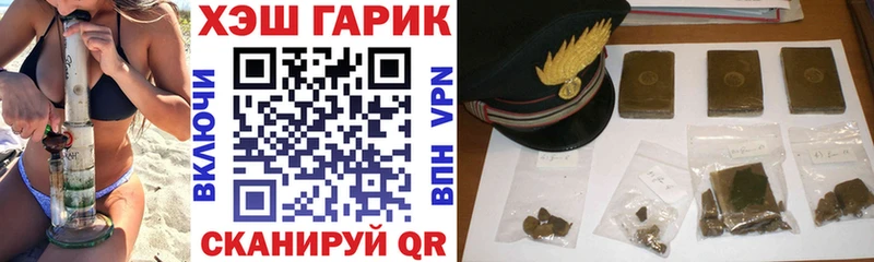 Купить наркотик аптеки Гатчина Альфа ПВП МЕФ ГЕРОИН КОКАИН Кодеин АМФЕТАМИН