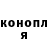 МЕТАДОН белоснежный Oleg Jummo