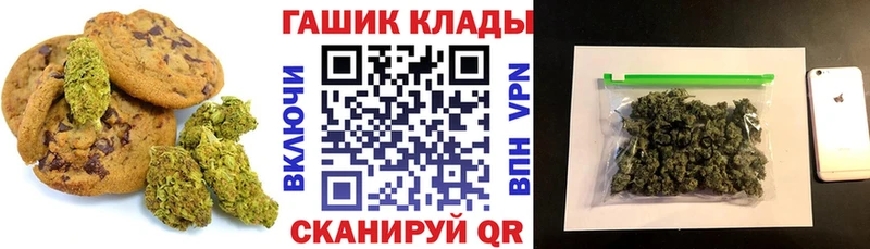 Canna-Cookies конопля  Гатчина 
