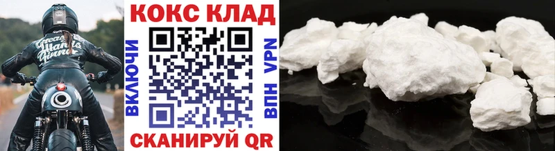 Кокаин Перу Гатчина