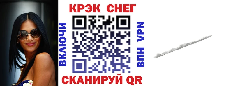 где продают   Гатчина  COCAIN Перу 