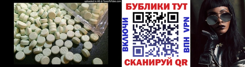 Экстази Cube  ссылка на мегу зеркало  Гатчина 