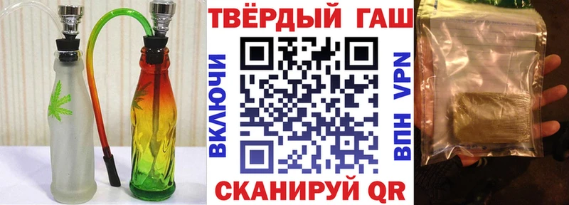 сколько стоит  Гатчина  ГАШИШ гашик 