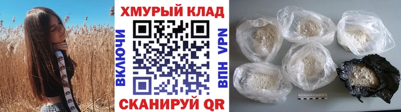 ГЕРОИН гречка Гатчина