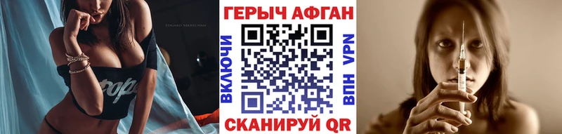 мориарти телеграм  Гатчина  мега ONION  ГЕРОИН белый  даркнет сайт 