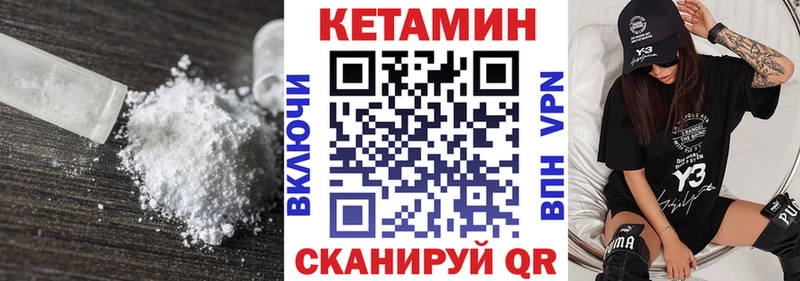 КЕТАМИН VHQ  Гатчина 