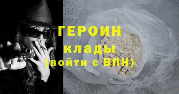 эйфоретик Беломорск