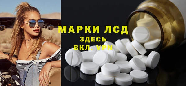 эйфоретик Беломорск