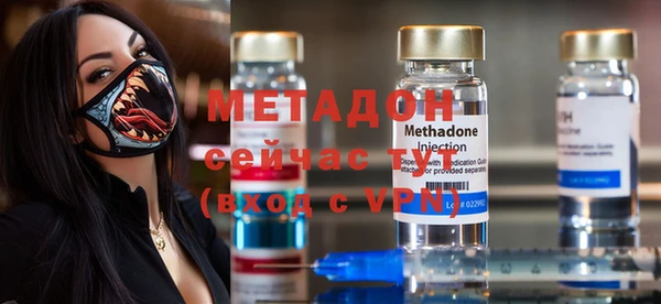 эйфоретик Беломорск