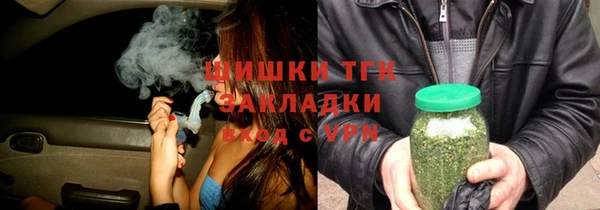 COCAINE Белокуриха