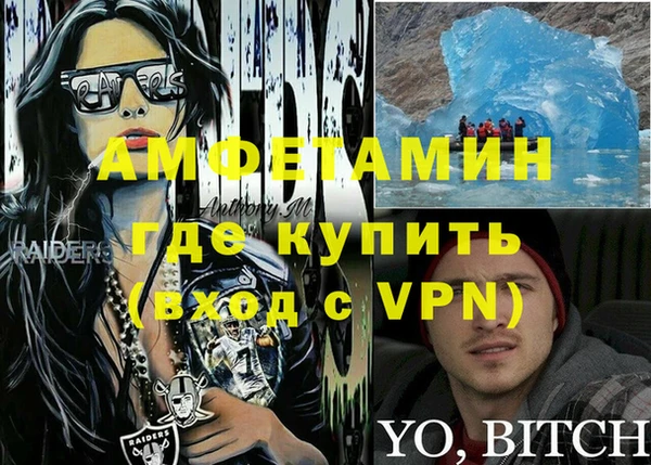 эйфоретик Беломорск
