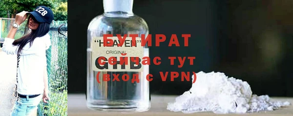 COCAINE Белокуриха