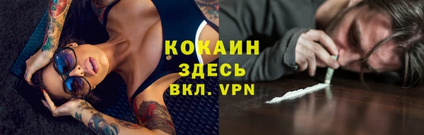 эйфоретик Беломорск