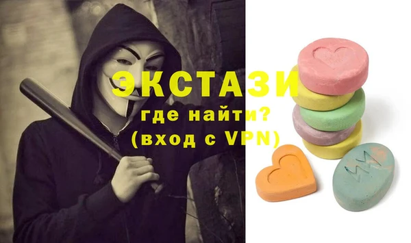 COCAINE Белокуриха