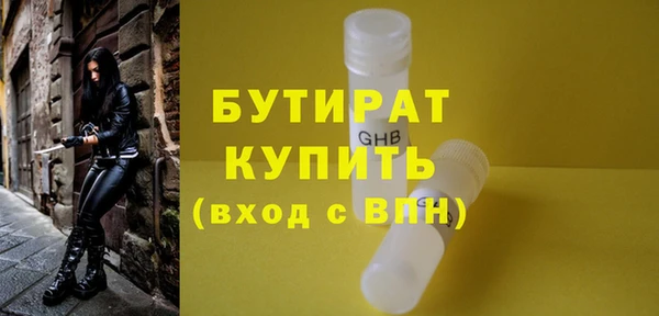 COCAINE Белокуриха