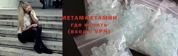 эйфоретик Беломорск