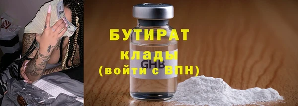 COCAINE Белокуриха