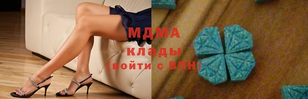 COCAINE Белокуриха