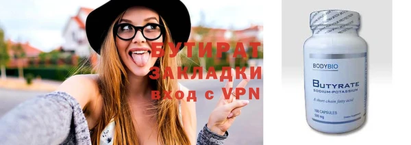 эйфоретик Беломорск