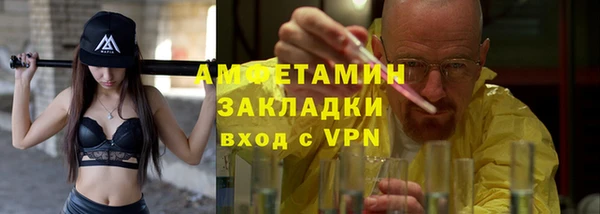COCAINE Белокуриха