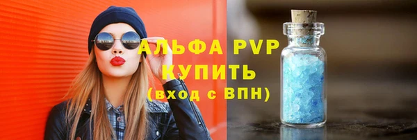 COCAINE Белокуриха