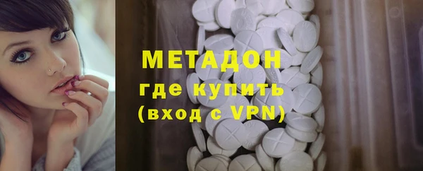COCAINE Белокуриха
