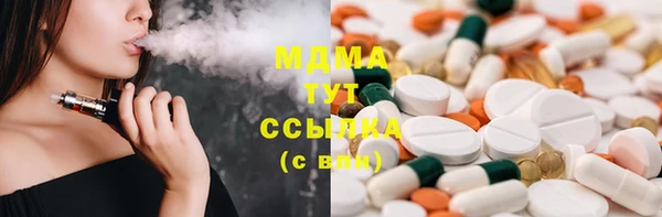 COCAINE Белокуриха