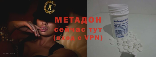 эйфоретик Беломорск