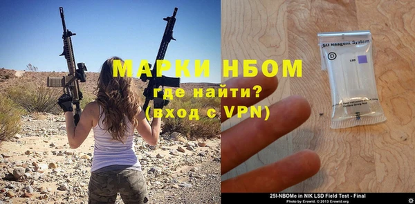 эйфоретик Беломорск