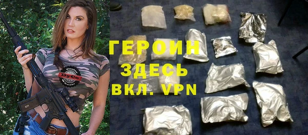 COCAINE Белокуриха