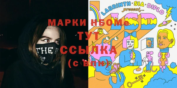 бутират Аркадак
