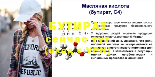прущие крисы Белоозёрский