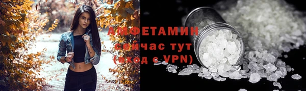 эйфоретик Беломорск