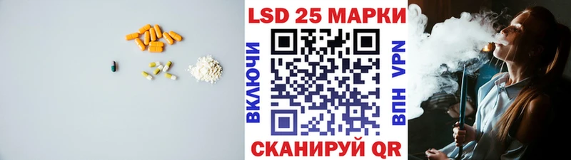 LSD-25 экстази кислота Гатчина