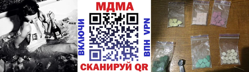 магазин продажи наркотиков  Гатчина  МДМА VHQ 