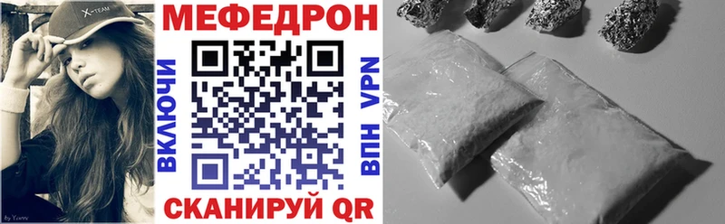 МЕФ  Гатчина