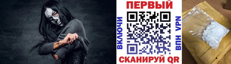 МЕТАМФЕТАМИН винт Гатчина